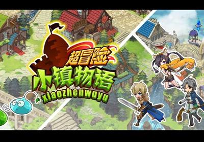受困的西红柿