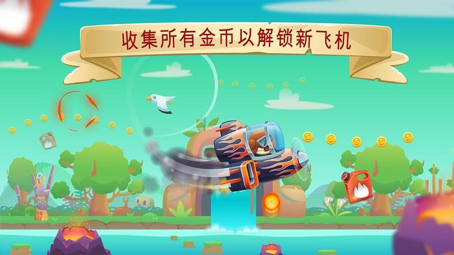 三小只僵尸的游戏时间3