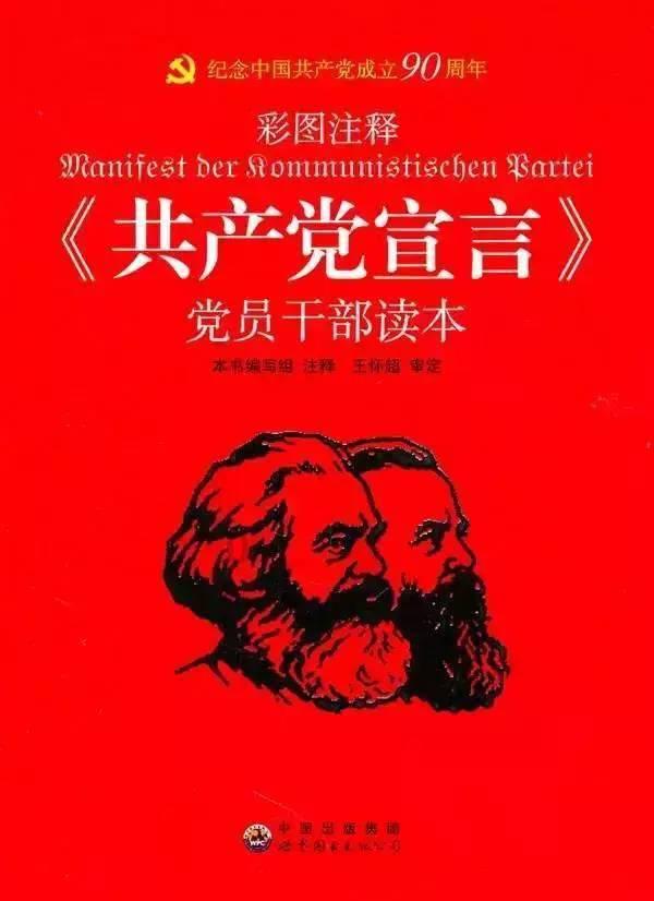 永远的7日之都